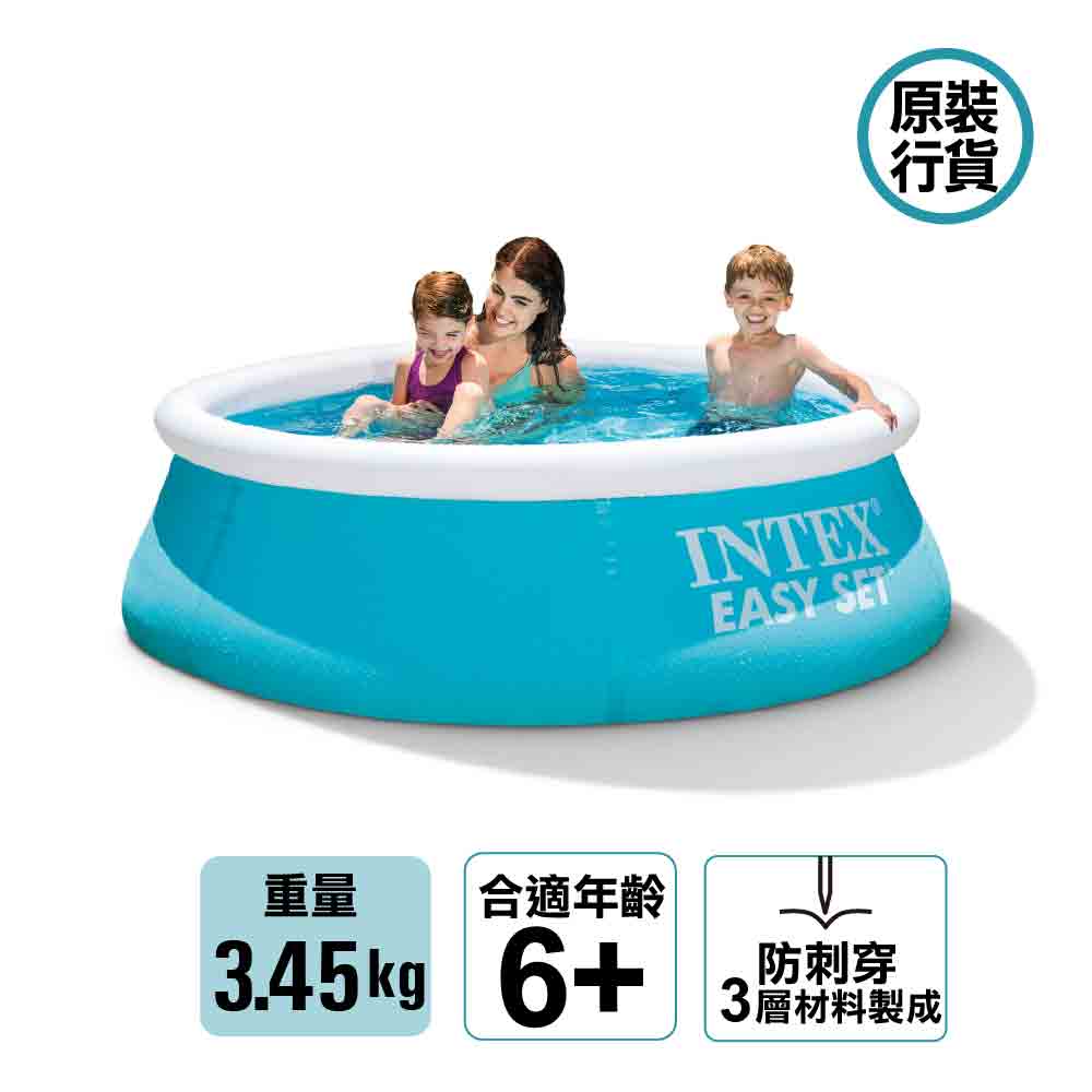 充氣嬉水池 Easy Set® Inflatable Pool