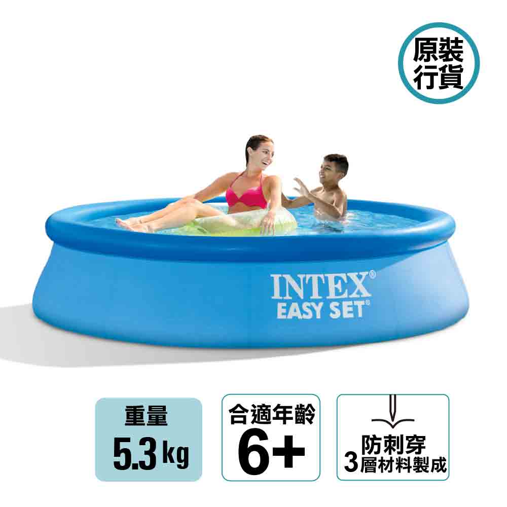 充氣嬉水池 Easy Set® Inflatable Pool