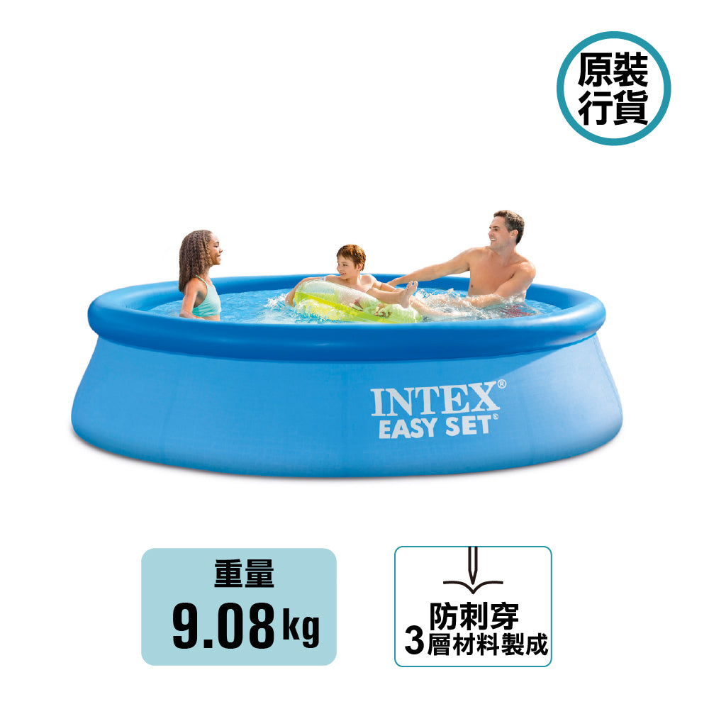充氣嬉水池 Easy Set® Inflatable Pool