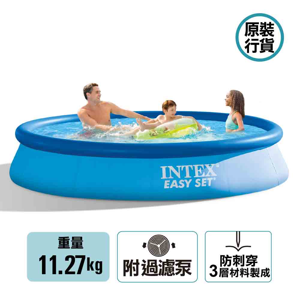 充氣嬉水池 Easy Set® Inflatable Pool