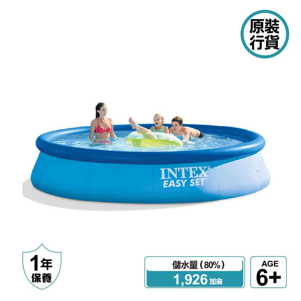 充氣嬉水池 Easy Set® Inflatable Pool