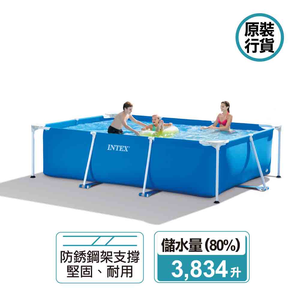 戶外水池 Rectangular Frame Pool