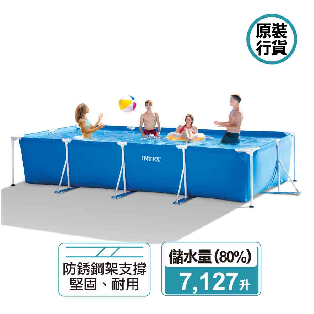 戶外水池 Rectangular Frame Pool