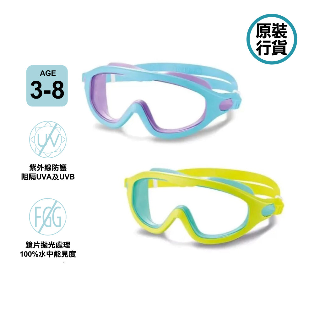 防 UV 泳鏡 (隨機顏色) Kids Swim Masks (Random color)