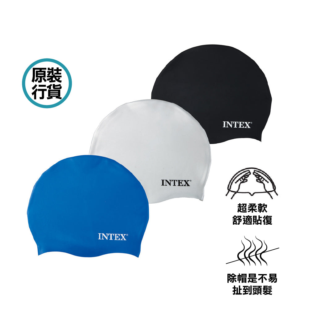 矽膠泳帽 (隨機顏色) Silicone Swim Cap (Random color) New
