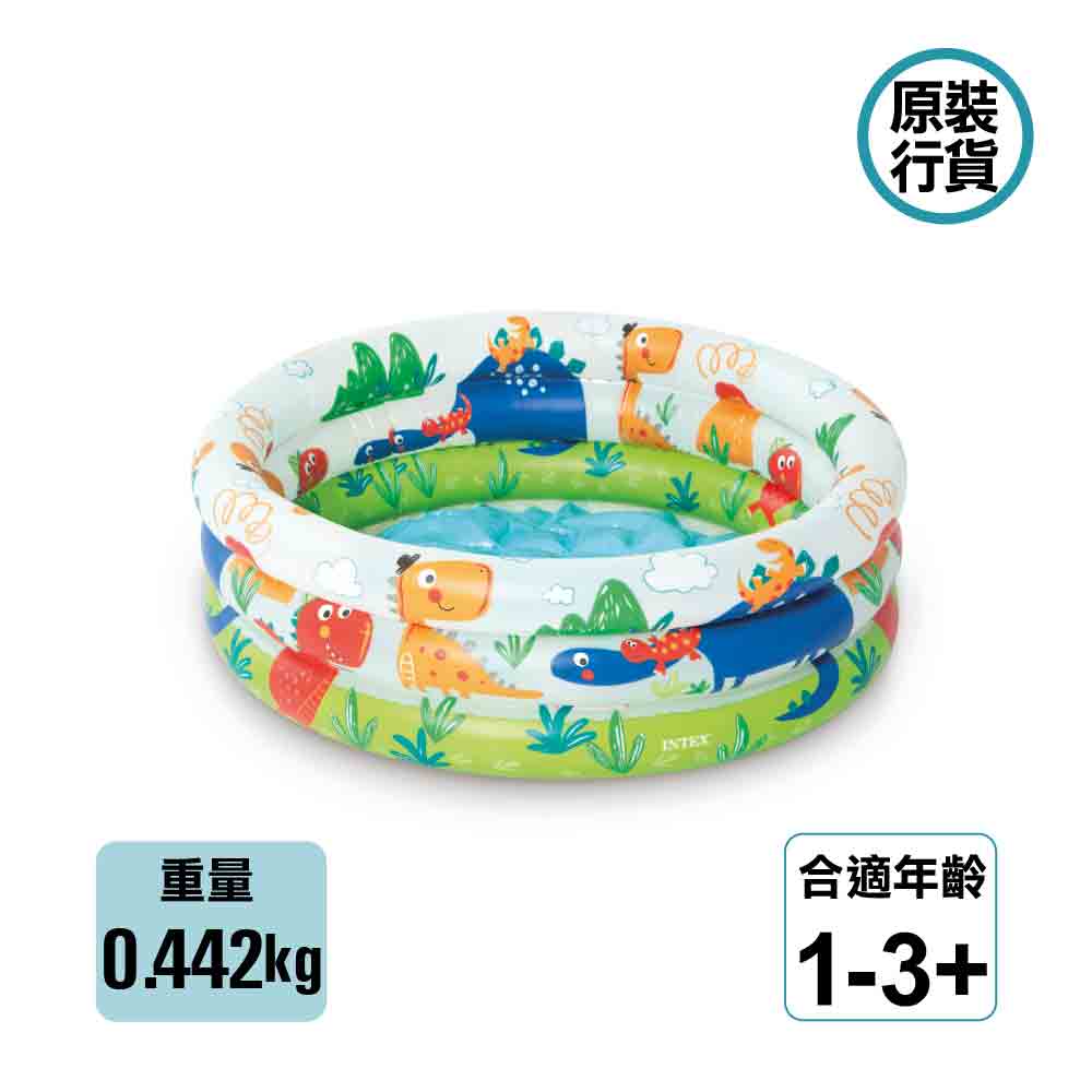 嬉水池 Dino Buddies 3-Ring Baby Pool