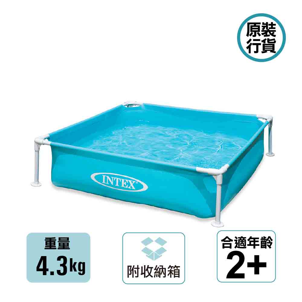 戶外水池 Mini Frame Pool