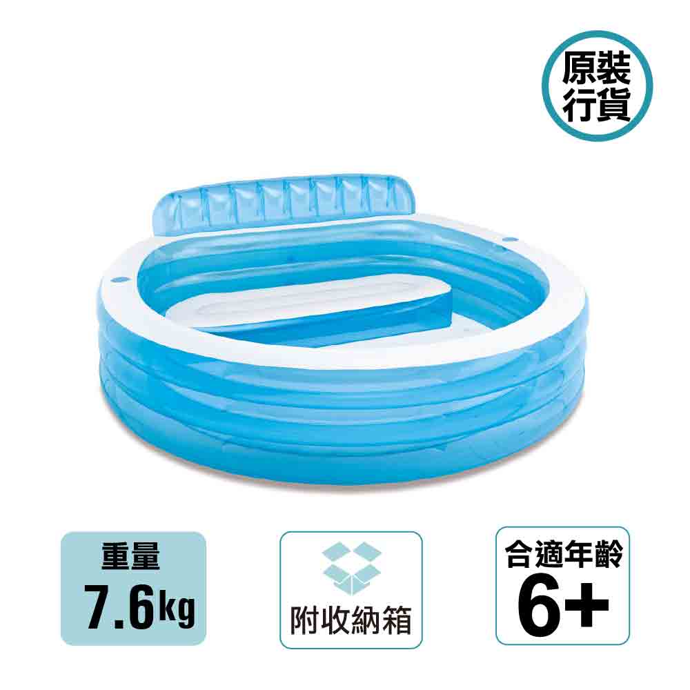 戶外水池 Swim Center Family Lounge Pool