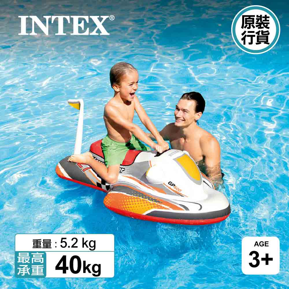 充氣浮床 Wave Rider Ride-On