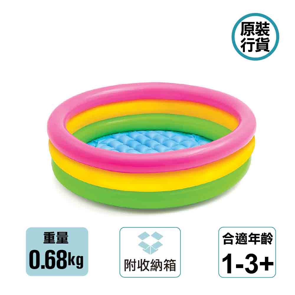 嬉水池 Sunset Glow Baby Pool