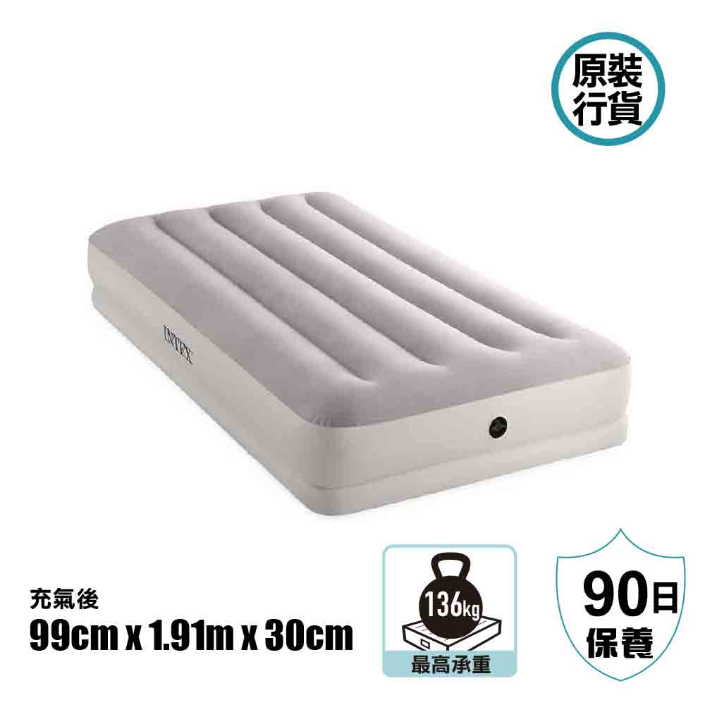 豪華露營充氣床墊 (附內置泵) Dura-Beam Prestige Mid-Rise Airbed with USB pump