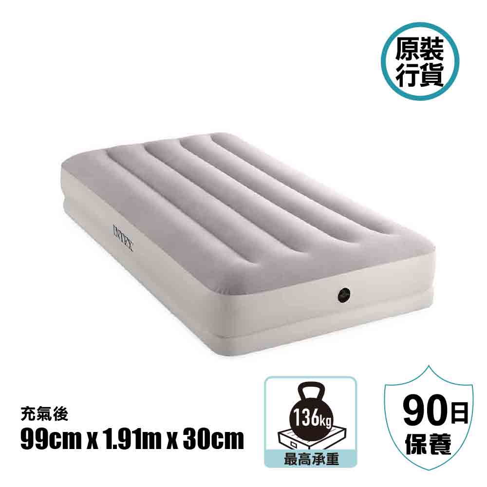 豪華露營充氣床墊 附送 USB 泵 Dura-Beam Prestige Mid-Rise Airbed with USB pump