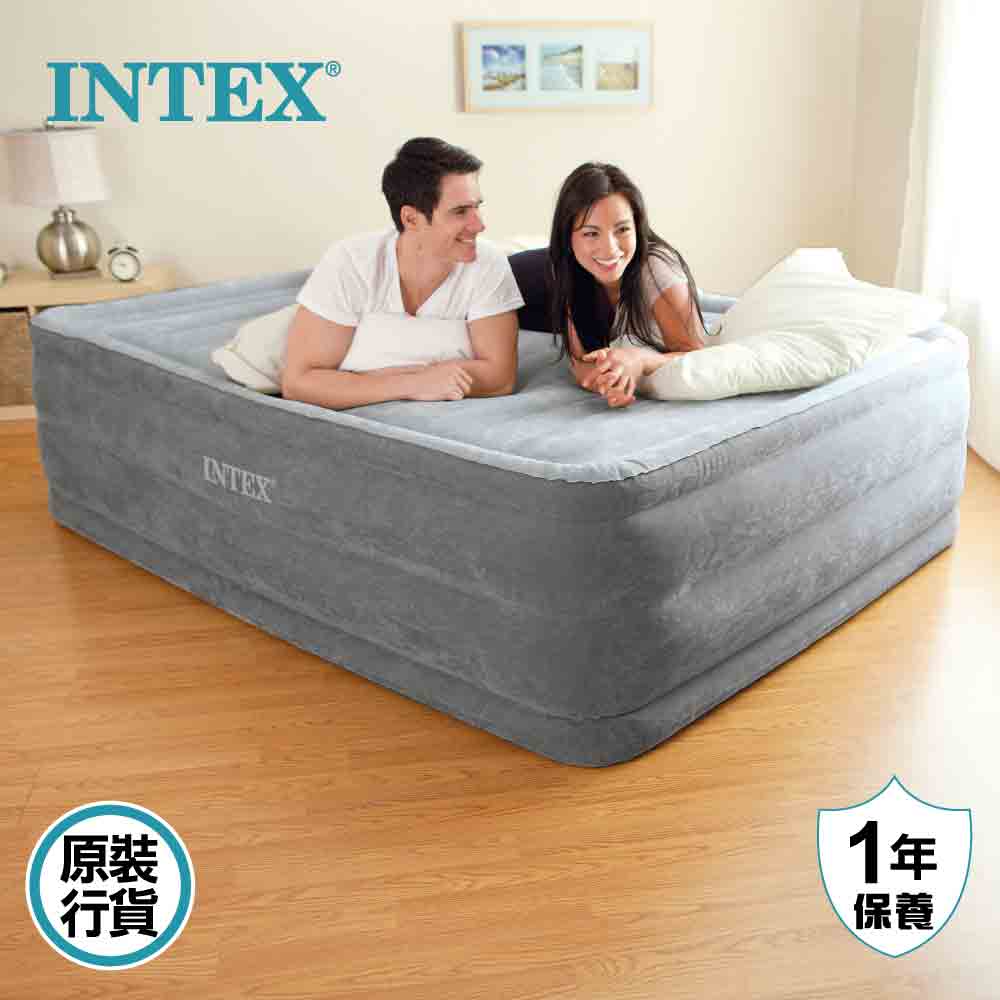 高架充氣床墊連泵 Comfort-Plush Airbed With Fiber-Tech Rp