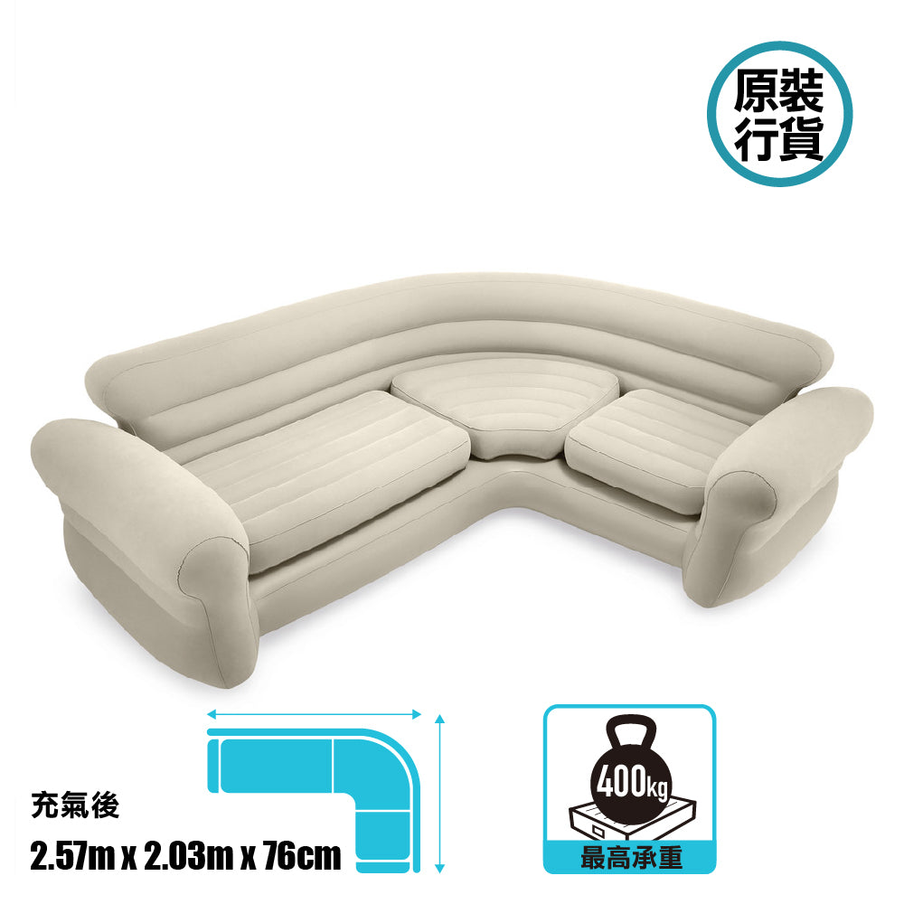 豪華角位充氣梳化 Corner Sofa