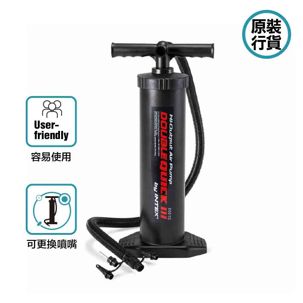 Double Quick III Hand Pump 48cm
