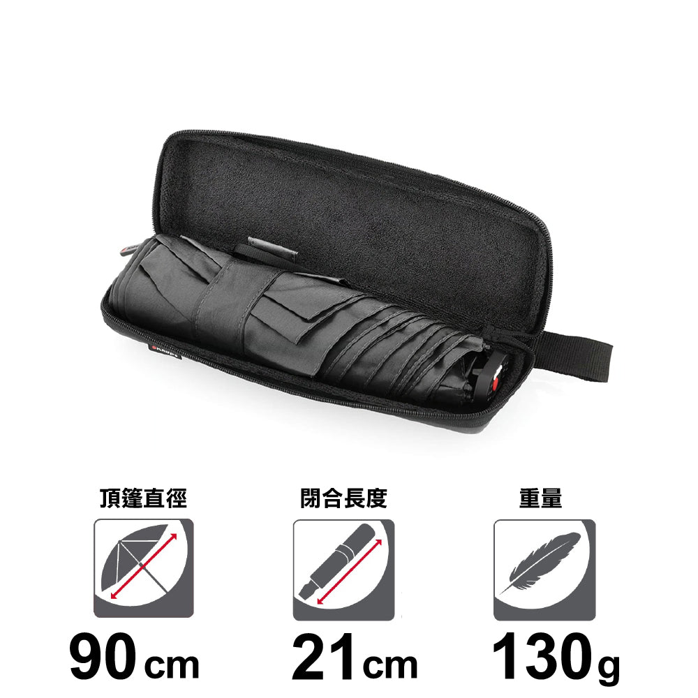 抗風超輕量縮骨遮 X4U