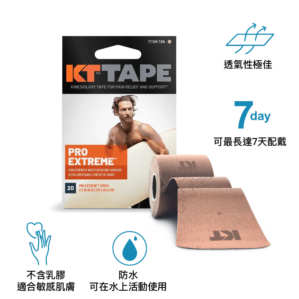 KT Tape Pro Extreme (新舊包裝隨機發貨 Random packing)