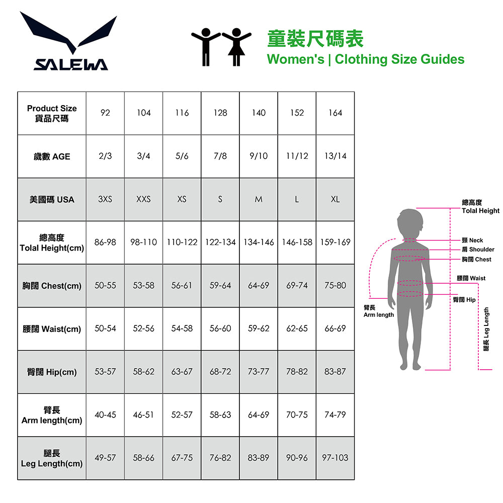 短袖童裝 T恤 Graphic Dry Short Sleeves Tee