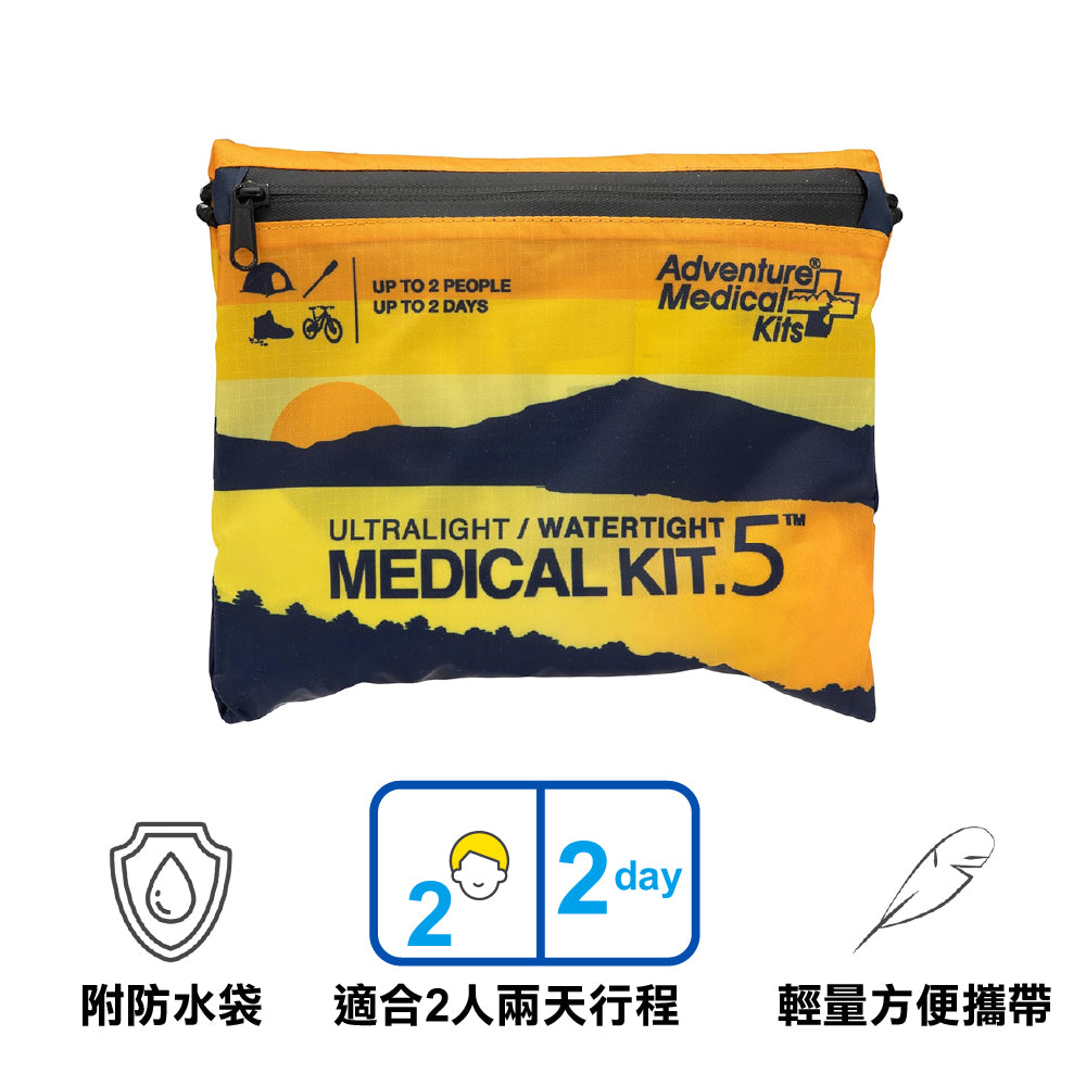 超輕防水急救包 (新舊包裝隨機發放) Ultralight/Watertight Intl. 5 (Random packing)