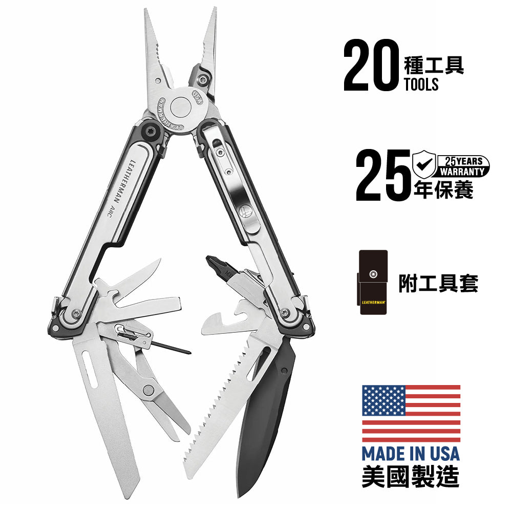 多用途工具 ARC Nylon Box-INT