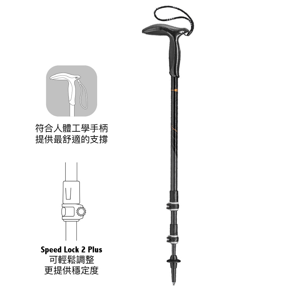 碳纖維登山健行杖 Legend Series Micro natural carbon/black-copper 85-100 cm 1pc