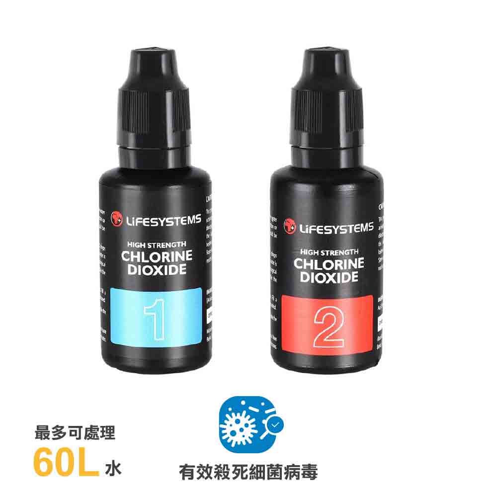 二氧化氯淨水劑 Chlorine Dioxide Water Purification Drops