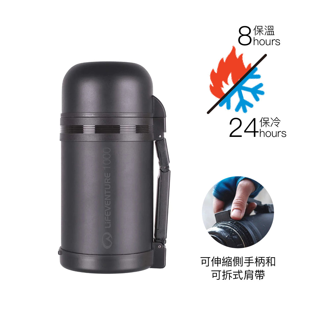 保溫瓶 Wide Mouth Flask, 1000ml