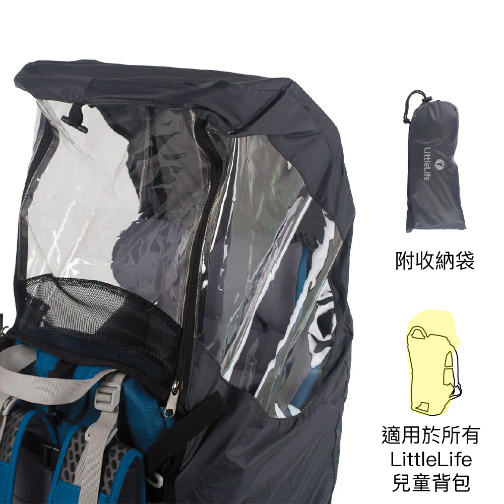 遠足嬰兒背架背包防水包套 Child Carrier Rain Cover