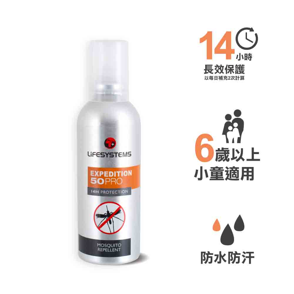 【含 50% DEET 長效 7 小時】Expedition 50 PRO DEET Mosquito Repellent