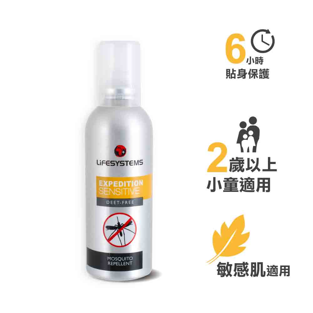【不含DEET，敏感肌適用】抗敏驅蟲劑 EXPEDITION SENSITIVE