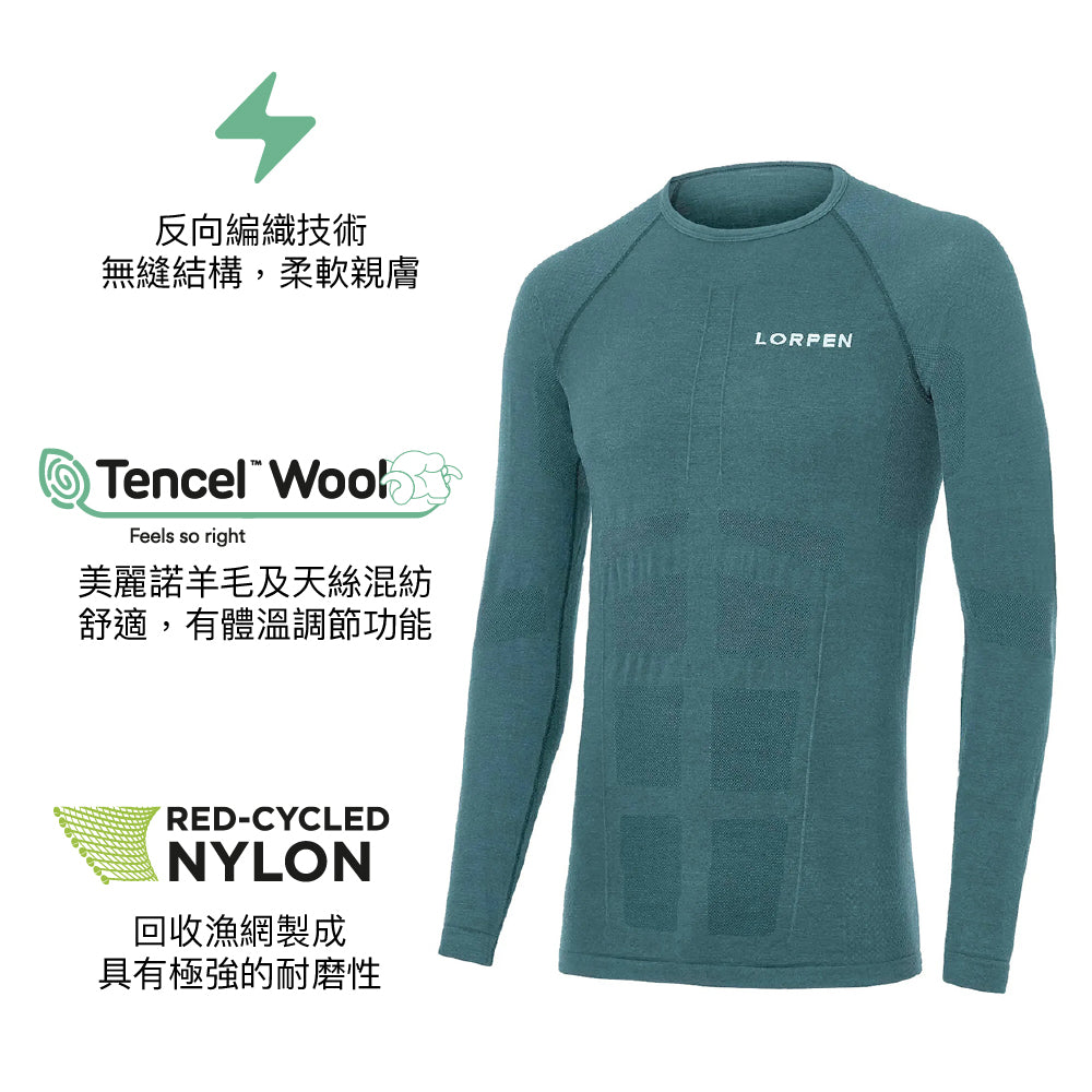 西班牙製男裝美麗諾羊毛無縫長袖保暖內衣 Taku Long Sleeves T-Shirt M