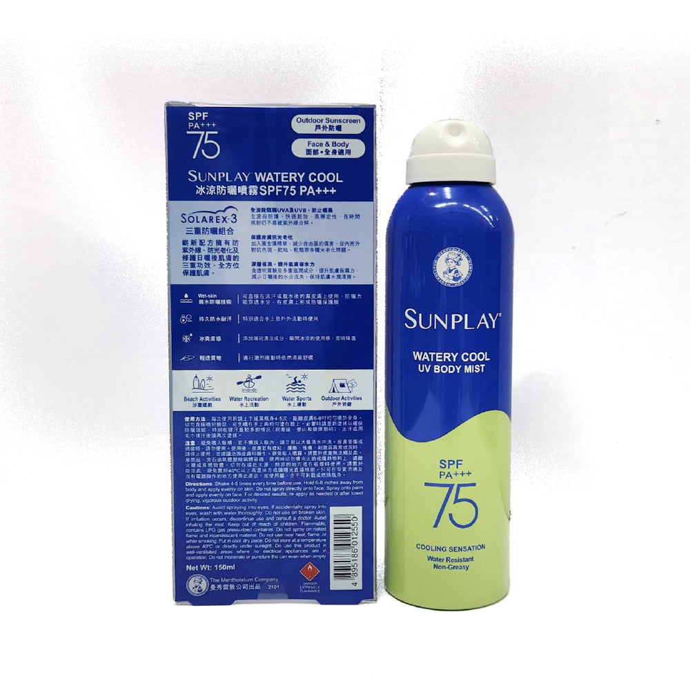 冰爽持久防曬噴霧 Sunplay Watery Cool Body Mist Sunblock SPF75 PA++++ 150ml