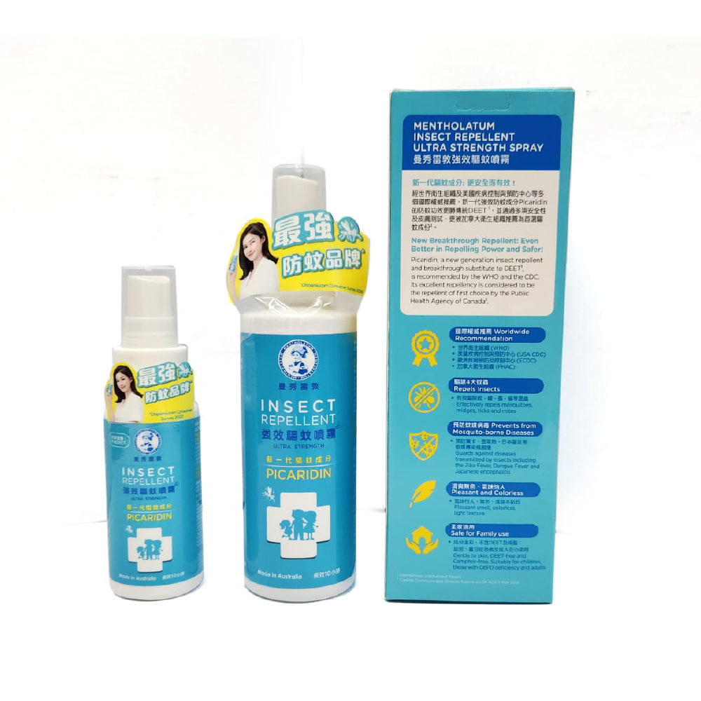 強效驅蚊噴霧 Insect Repellent Ultra Strength Spray