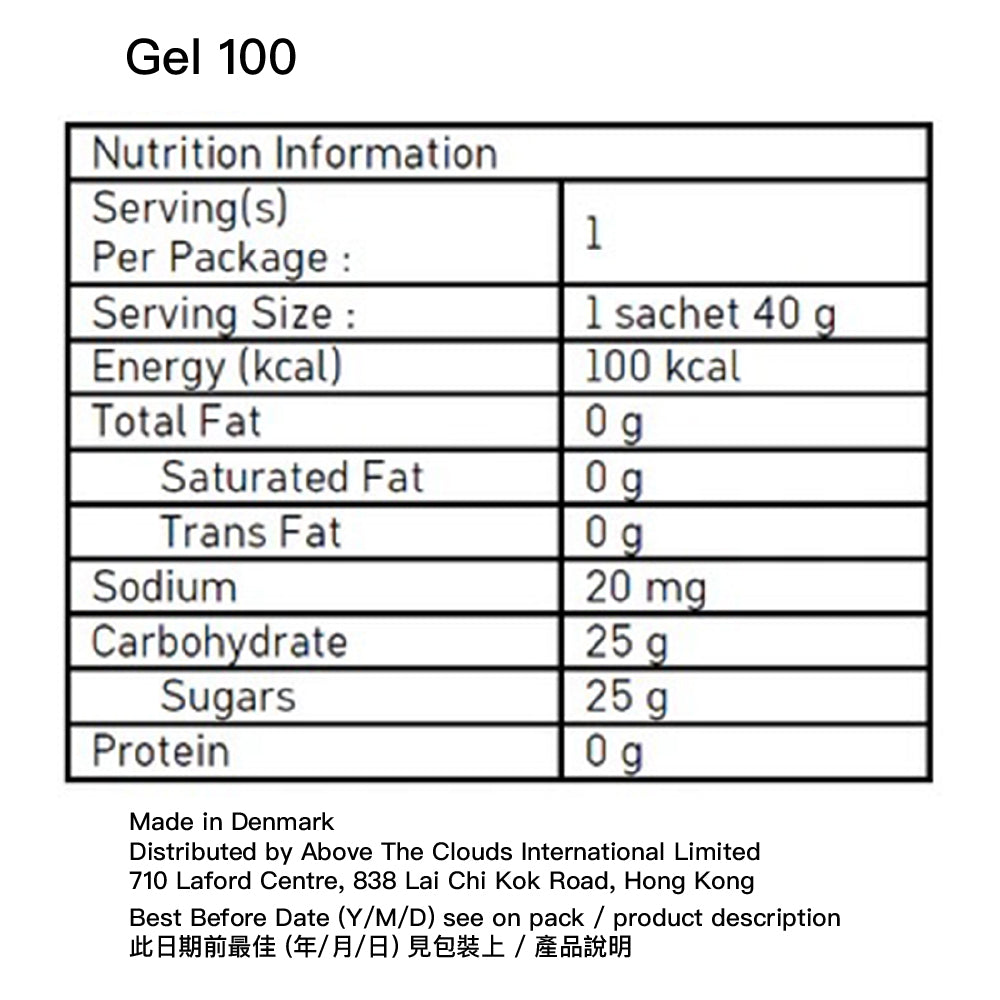 丹麥製能量啫喱 Made in Denmark Gel 100 40g