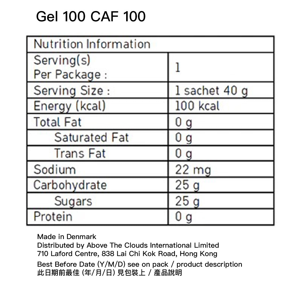 丹麥製含咖啡因能量啫喱 Made in Denmark Caffeinated Gel 100 40g