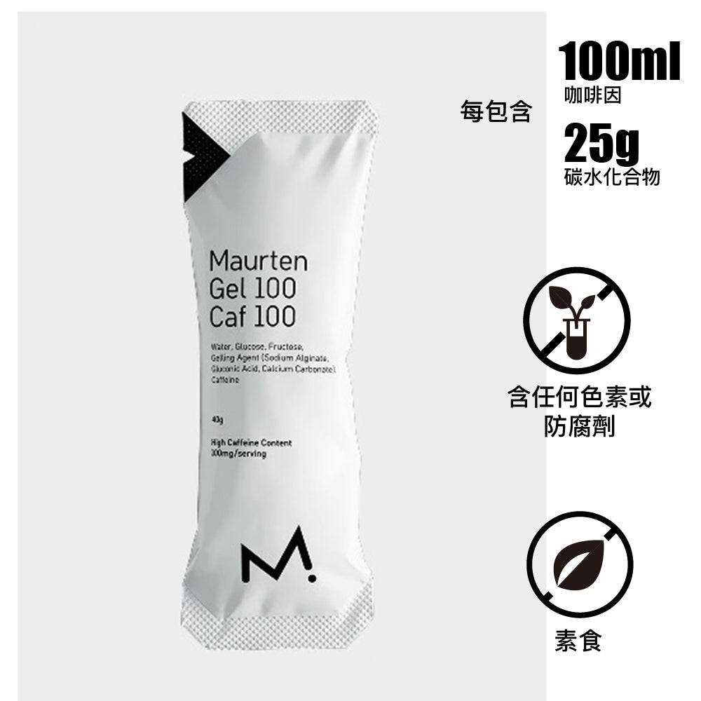丹麥製含咖啡因能量啫喱 Made in Denmark Caffeinated Gel 100 40g