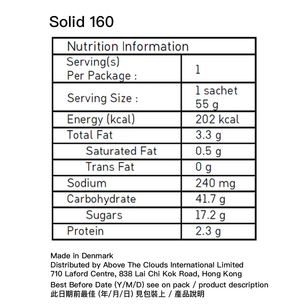 燕麥能量棒 Oat-based bar Solid 160