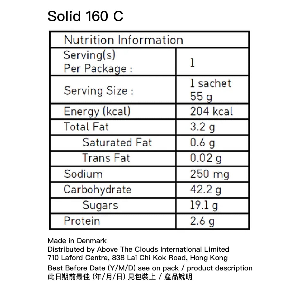 無麩質燕麥能量棒 可可味 Oat-based bar Solid 160 C Cocoa Flavor