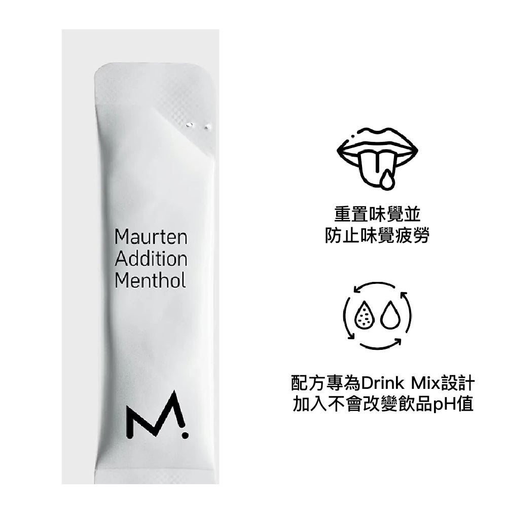 Maurten Additions 能量飲料