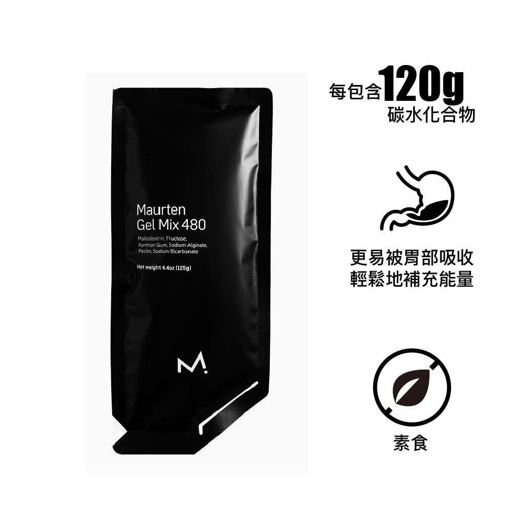 丹麥製能量飲料 Made in Denmark Drink Mix 480