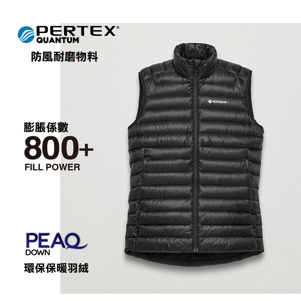 男裝羽絨背心 Men Anti Freeze Vest