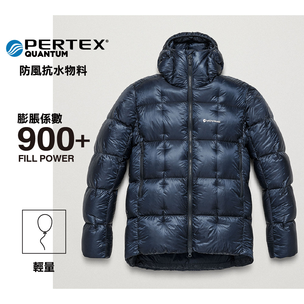 男裝羽絨外套 Men Apex 900 Hoodie Down Jacket