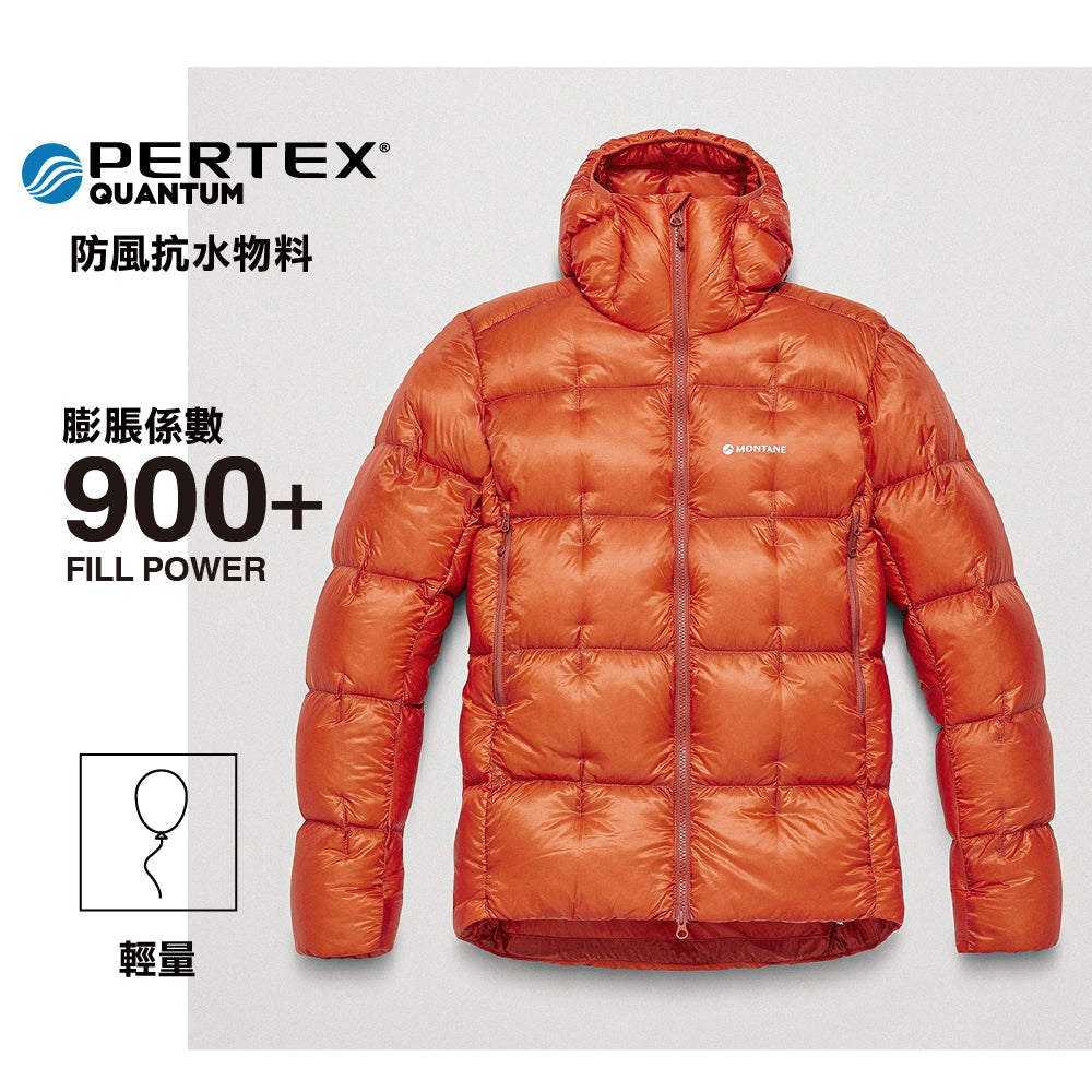 男裝羽絨外套 Men Apex 900 Hoodie Down Jacket