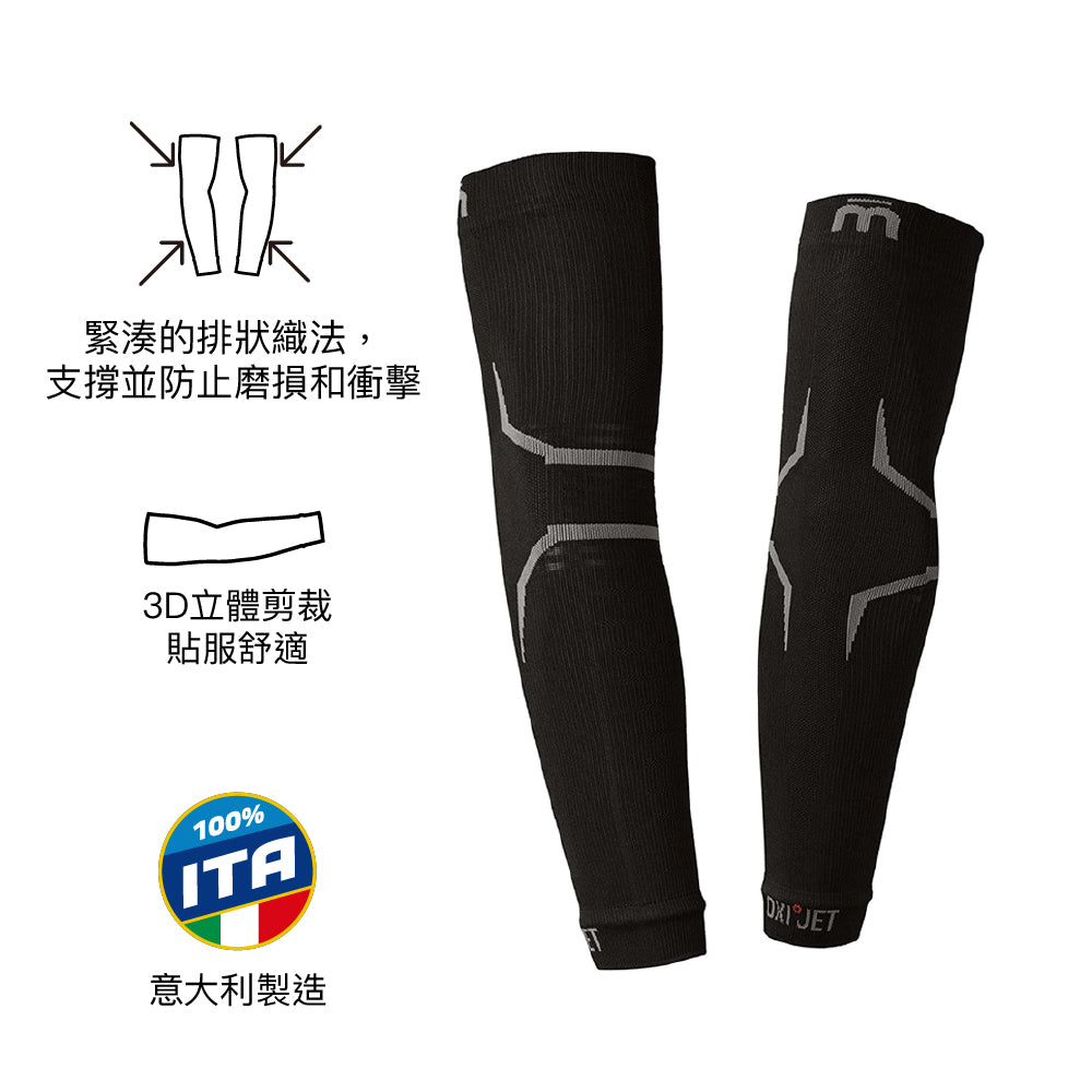 壓力臂套 OXI-Jet Arm cover
