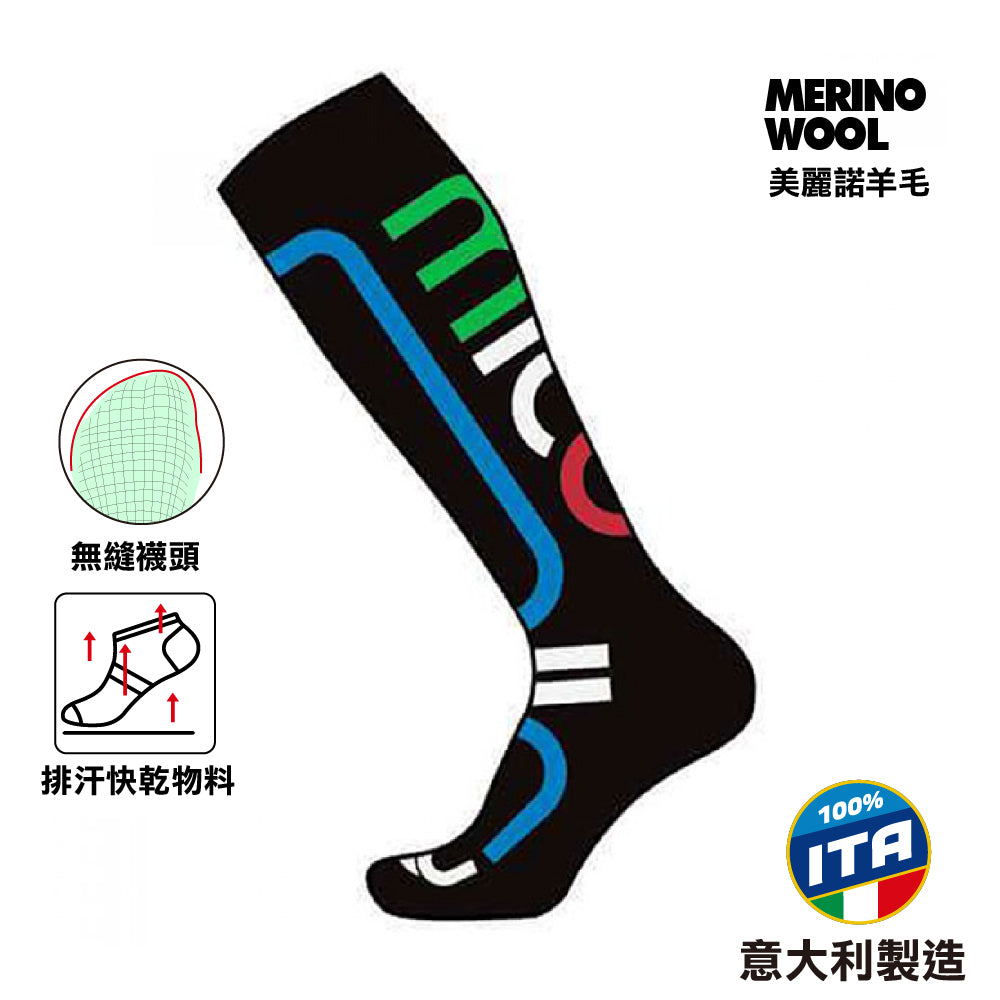 意大利製中性美麗諾羊毛襪 Medium Weight Performance Snowboard Socks