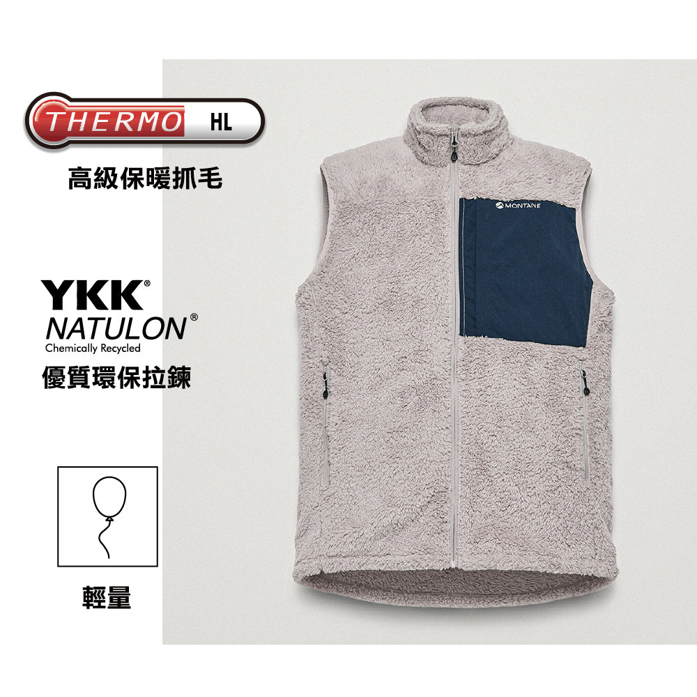 男裝抓毛背心 Men Caldus XT Vest 2.0