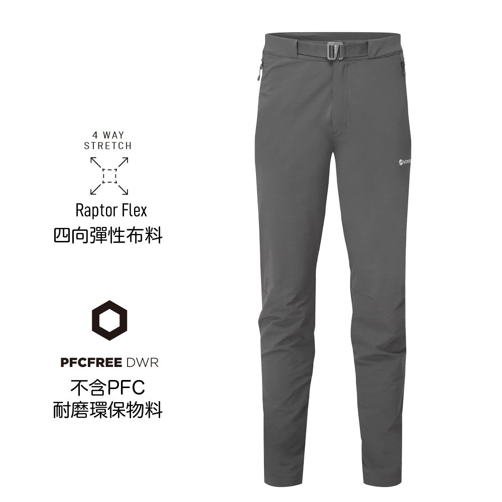 男裝彈性修身長褲 Men's Dynamic Lite Pants