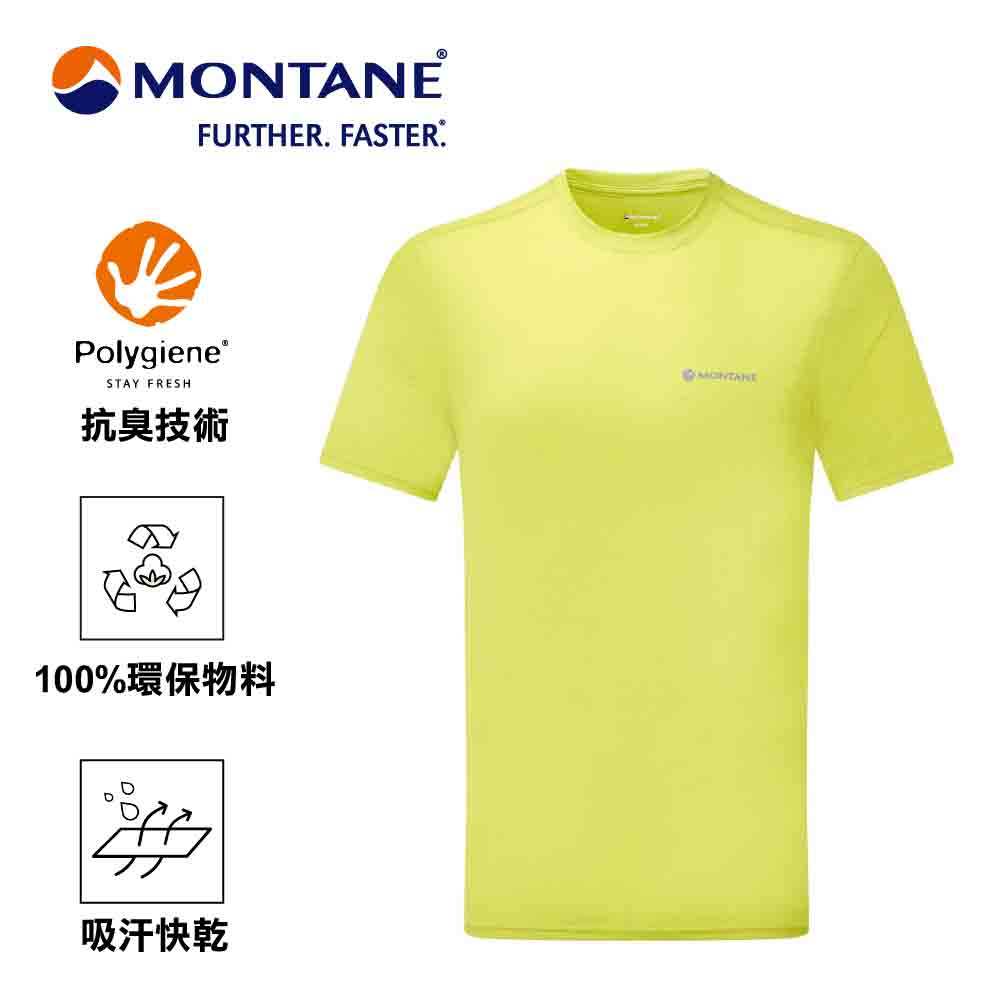 男裝超輕量快乾T恤 Men's Dart Nano T-Shirt