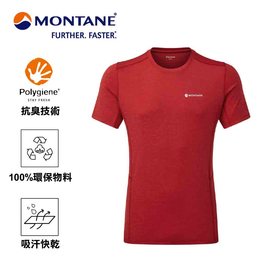 男裝快乾T恤 Men's Dart T-Shirt