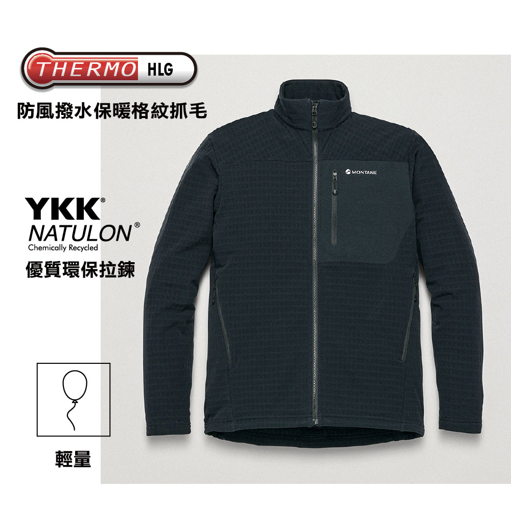 男裝有帽抓毛外套 Men Dura Jacket